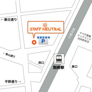 スタッフニュートラル　アクセスマップ